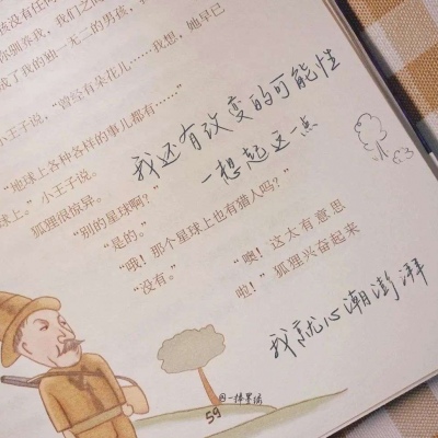 兽设节日场景设计兽圈社群